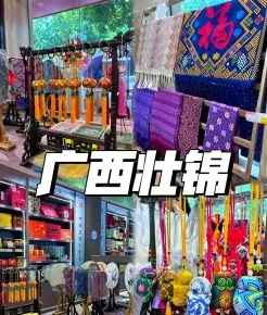 广西