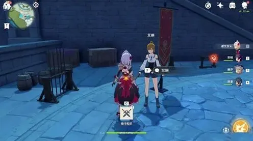 原神书籍