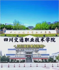工程系