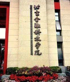 学校