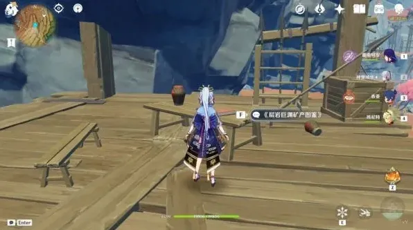 原神层岩