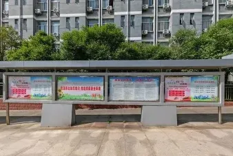 先进单位