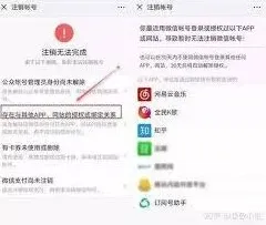 微信登录