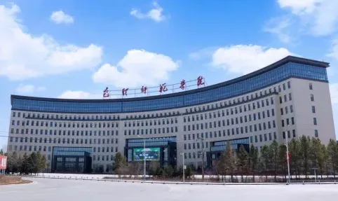 自治区