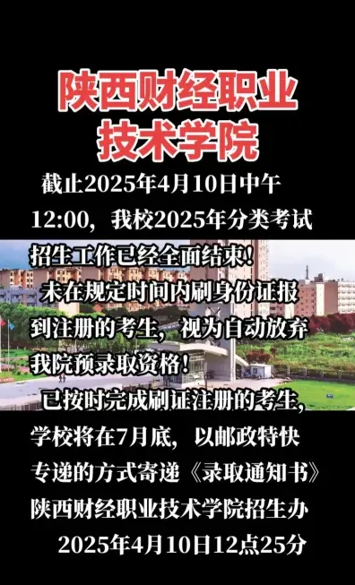 经济管理
