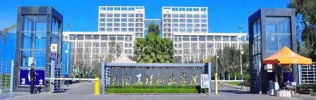 云南省