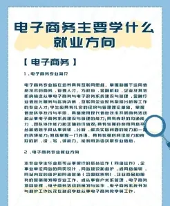 学习