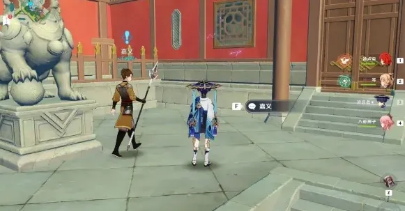 原神天门