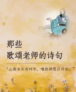 爱的诗句