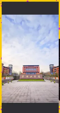 江苏省