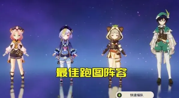 原神一览