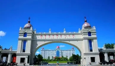 学院
