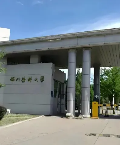 中心