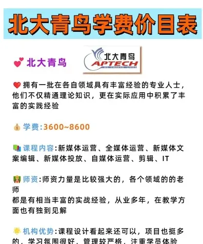 信息