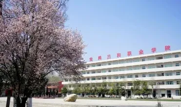 学院