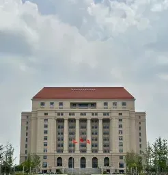 等位