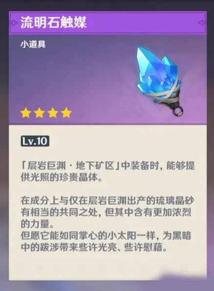 原神活动