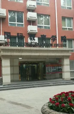 北京理工大学
