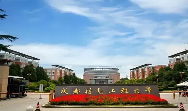 国家