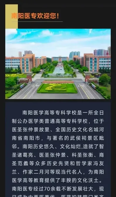 全国