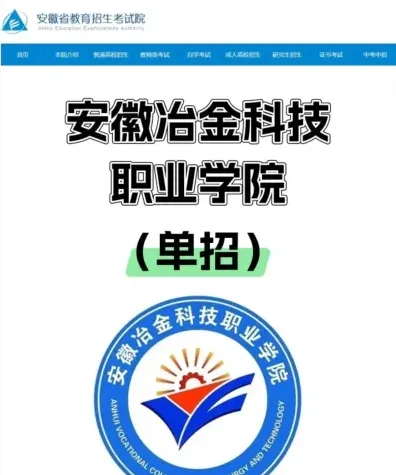 马钢