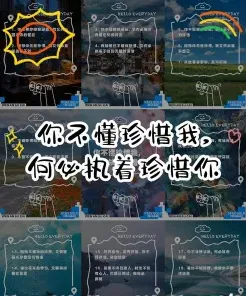 的人