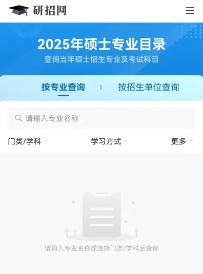 报名