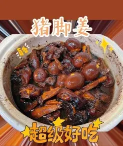 保存