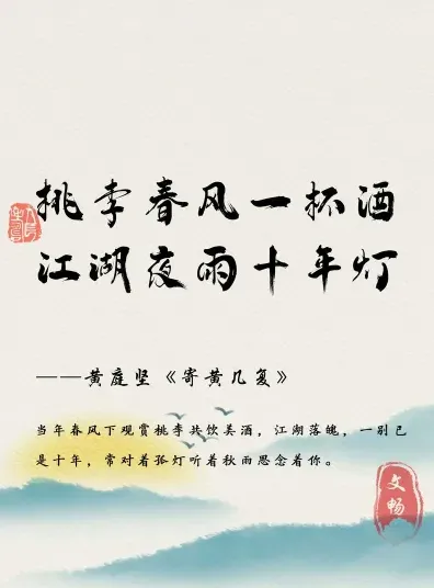 李白
