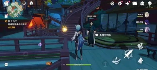 原神世界任务