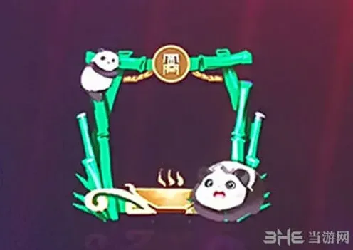 王者荣耀爱心