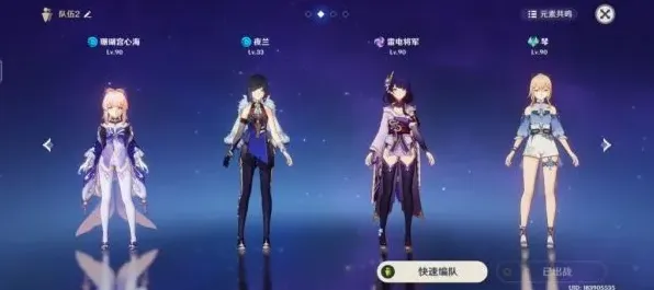 原神手法