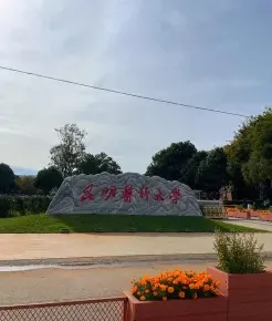 国家