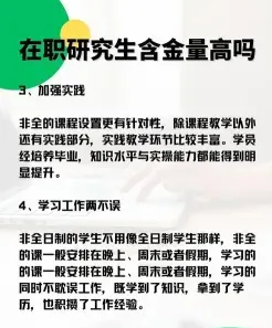 专业