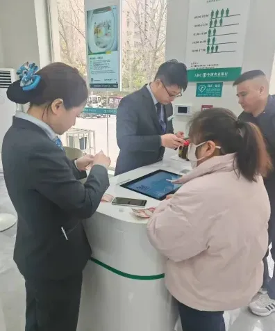 业务
