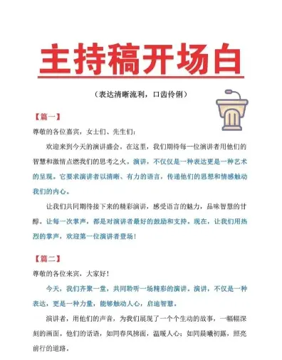 观众