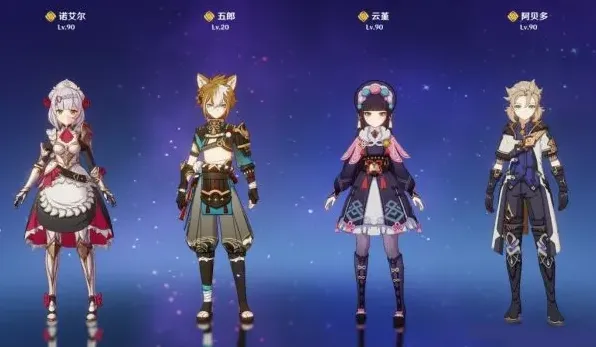 原神值得