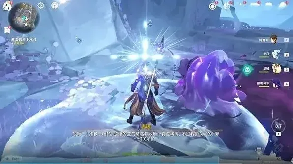 原神残片