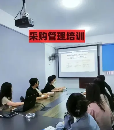 采购员