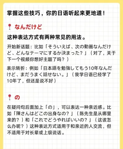 能力