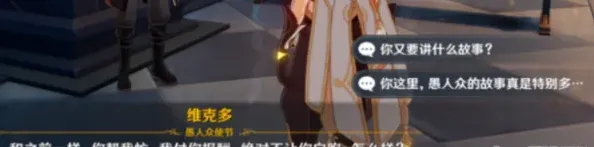 原神回归