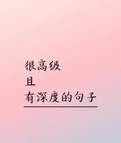 人生