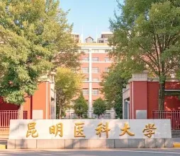 授权点