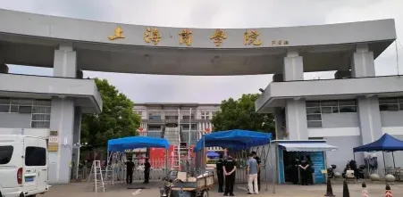 学校