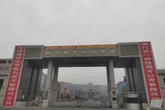 学校
