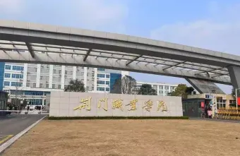国家