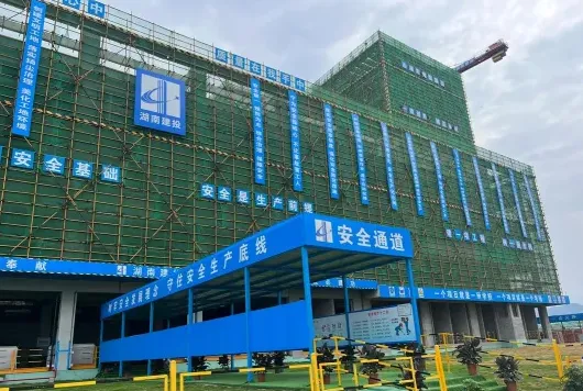 建筑工程管理
