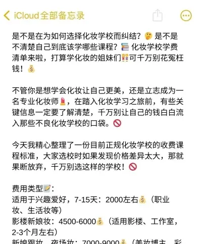 信息