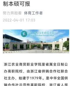 专业