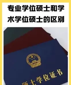 研究生